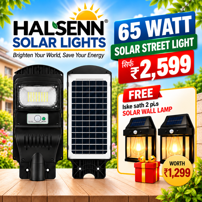 Home/Garden Lights